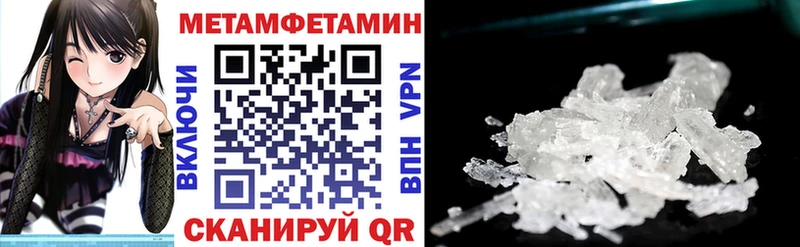 Амфетамин VHQ  Купить где  Касимов 