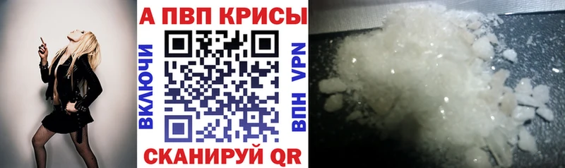 А ПВП VHQ  Купить  Касимов 