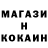 КЕТАМИН VHQ Marina Korati