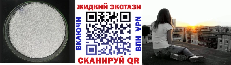 Купить где  Касимов  БУТИРАТ вода 