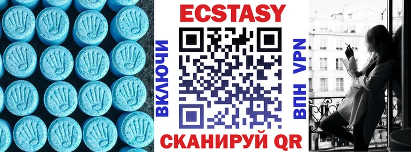 Экстази диски  Купить где  Касимов 
