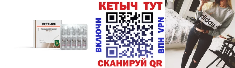 Купить  Касимов  КЕТАМИН ketamine 