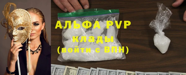 apvp Зеленодольск