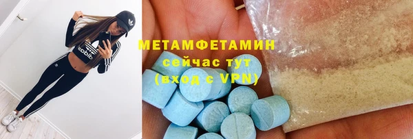 скорость mdpv Зерноград