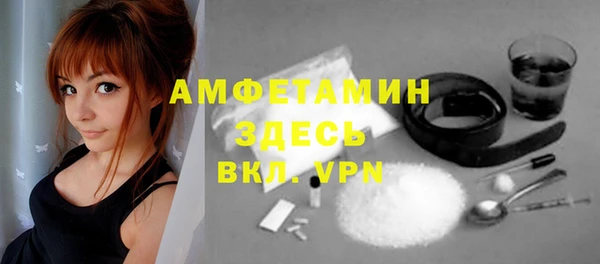 скорость mdpv Зерноград