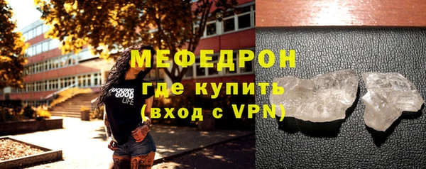 скорость mdpv Зерноград