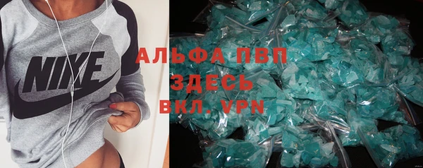 скорость mdpv Зерноград