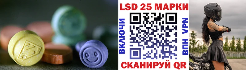 Купить закладки  Касимов  LSD-25 экстази кислота 