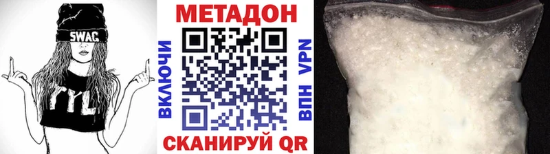 Купить закладки  Касимов  МЕТАДОН кристалл 