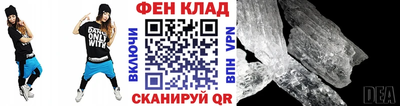 Купить закладки  Касимов  Метамфетамин мет 
