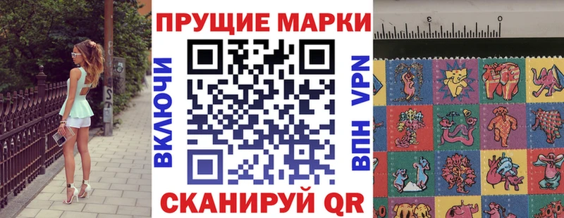 Марки 25I-NBOMe 1,5мг  Купить где  Касимов 