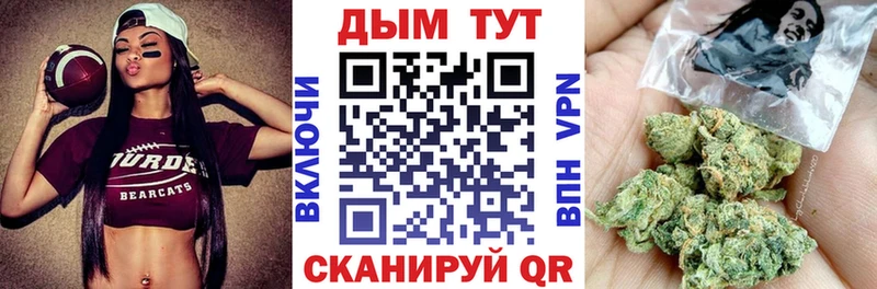 Купить где  Касимов  МАРИХУАНА THC 21% 